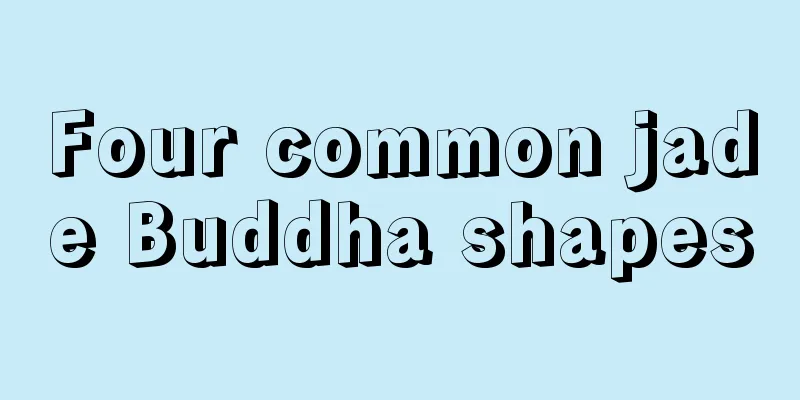 Four common jade Buddha shapes