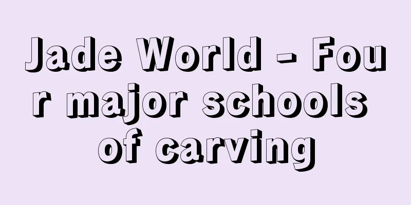 Jade World - Four major schools of carving