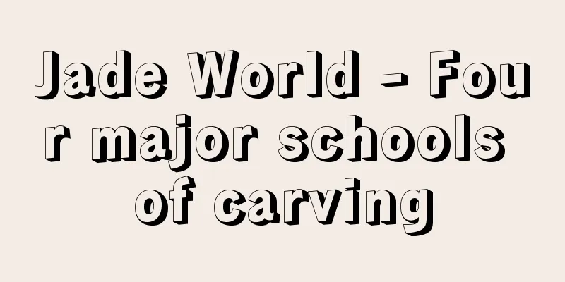 Jade World - Four major schools of carving