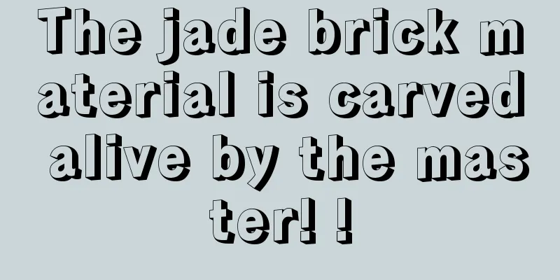 The jade brick material is carved alive by the master! !