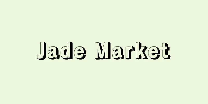 Jade Market