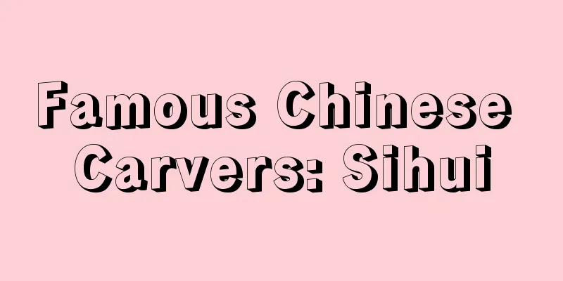 Famous Chinese Carvers: Sihui