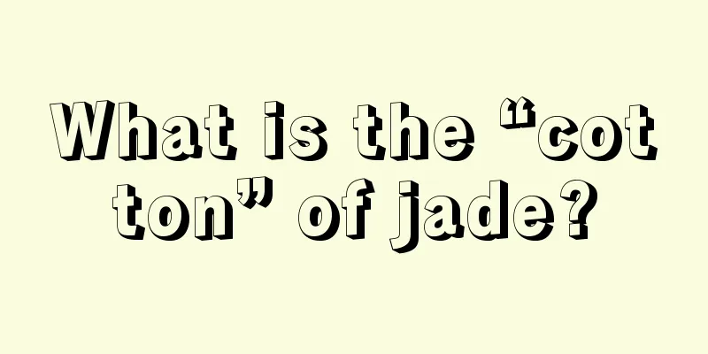 What is the “cotton” of jade?