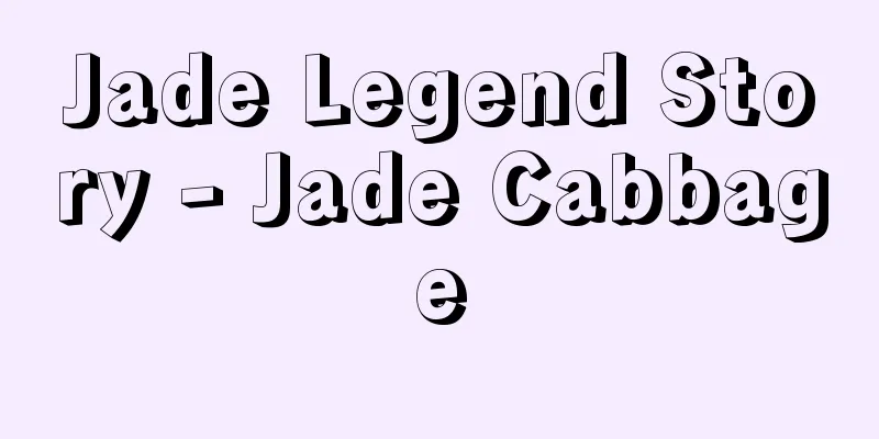 Jade Legend Story - Jade Cabbage