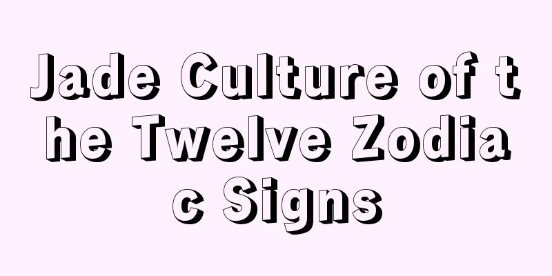 Jade Culture of the Twelve Zodiac Signs