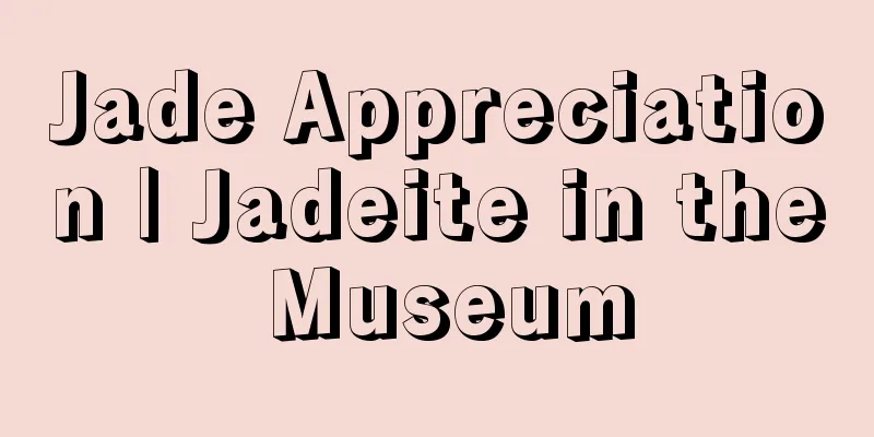 Jade Appreciation | Jadeite in the Museum