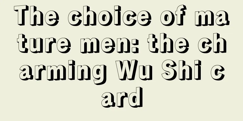 The choice of mature men: the charming Wu Shi card