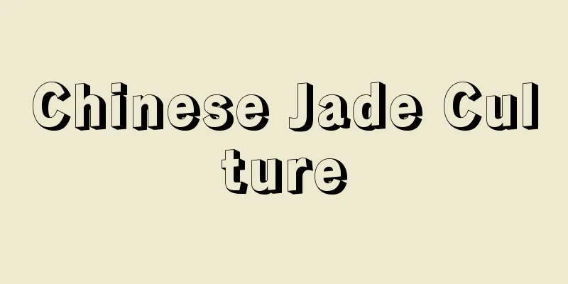 Chinese Jade Culture