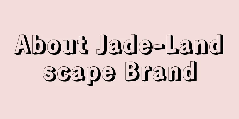 About Jade-Landscape Brand