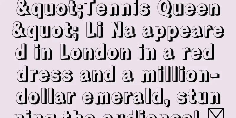 "Tennis Queen" Li Na appeared in London in a red dress and a million-dollar emerald, stunning the audience! ​