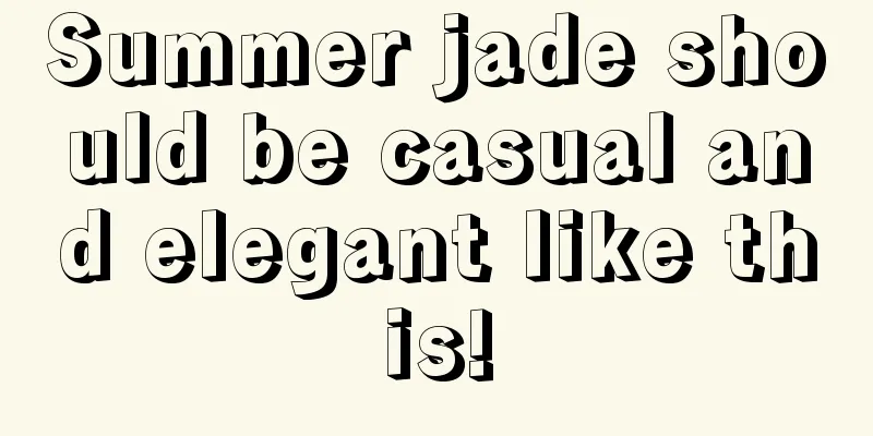 Summer jade should be casual and elegant like this!